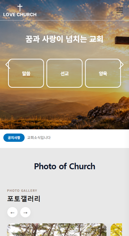 심플형 Mobile