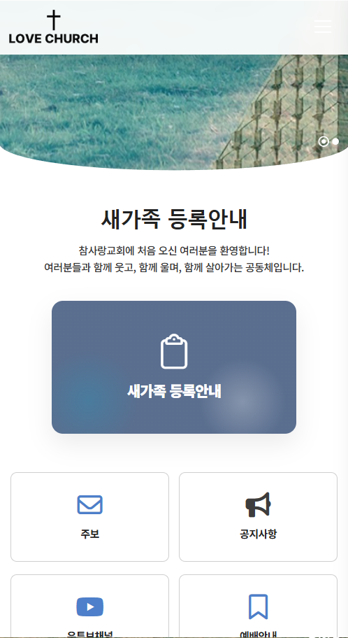 모통이형 Mobile