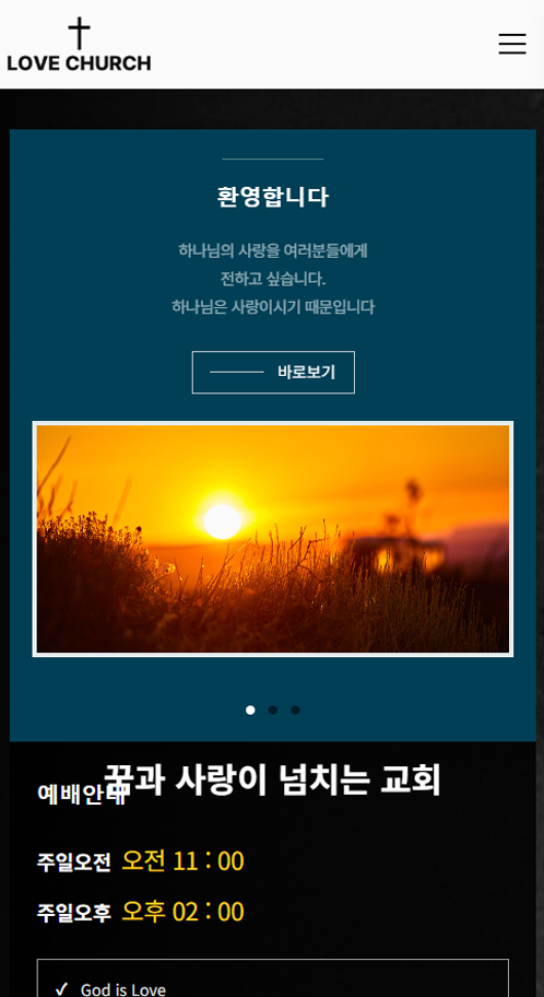 맞춤형 Mobile
