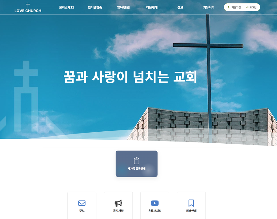 모통이형 PC