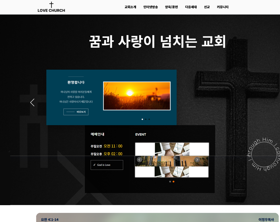 맞춤형 PC